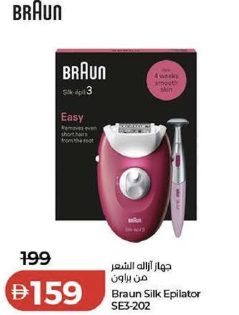 Braun Silk Epilator SE3-202