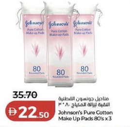 Johnson's Pure Cotton Make Up Pads 80's X 3