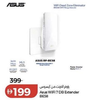 ASUS Wifi 7 DB Extender BE58