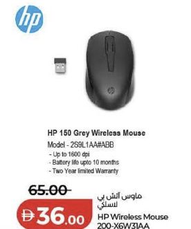 HP Wireless Mouse 200 X6W31AA