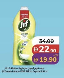 Jif Cream Lemon with Micro Crystal 1.5L