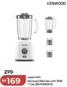 Kenwood Blender with 2Mill +1Jar (BLP41H0WH)