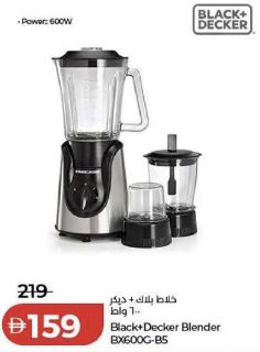 Black+decker Blender BX600G-B5