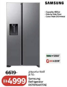 Samsung Refrigerator RS70F64K1TAE