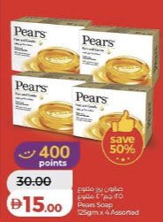 Pears Soap 125gm X 4 Assorted
