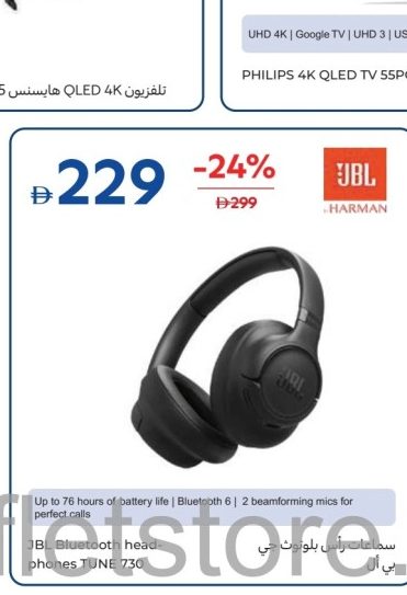 JBL Tune 760NC