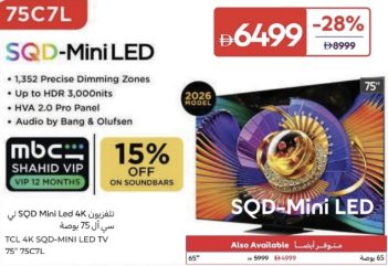 TCL 75C7L SQD-Mini LED