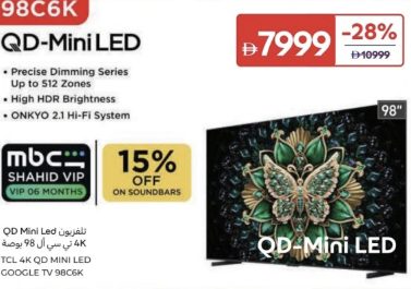 TCL 98C6K QD-Mini LED