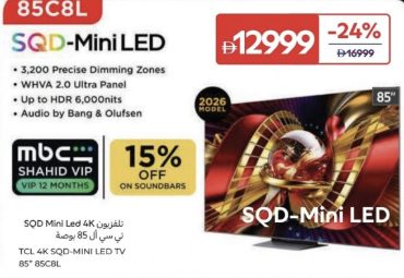 TCL 85C8L SQD-Mini LED
