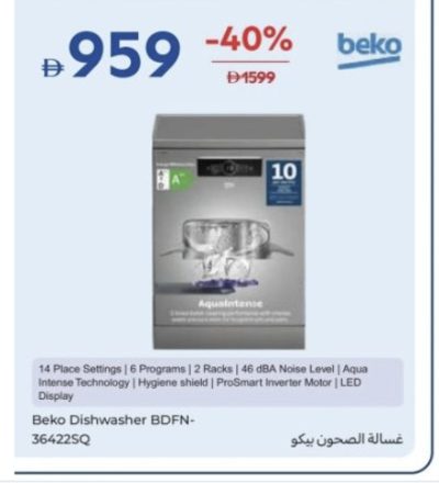 Beko Dishwasher BDFN-36422S