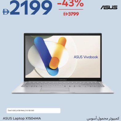ASUS Vivobook X1504MA