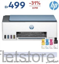 HP Printer Smart Tank 515