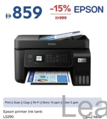 Canon Printer Ink Tank G3416