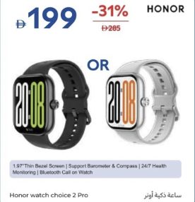 Honor Watch Choice 2 Pro