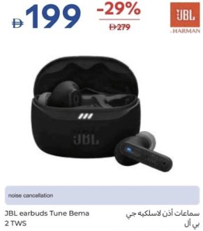 JBL Earbuds Tune Bema 2 TWS