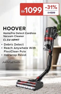 Hoover Homepro Detect Cordless Vacuum Cleaner CLSV-HPMT
