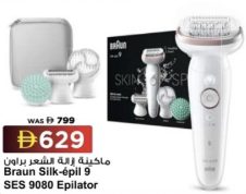 Braun IPL PL 7257 Skin I-Expert