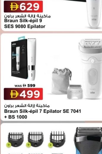 Braun Silk-Épil 9 SES 9080 Epilator