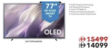 Samsung 77" 4K OLED Smart TV QA77S95HAEXZN