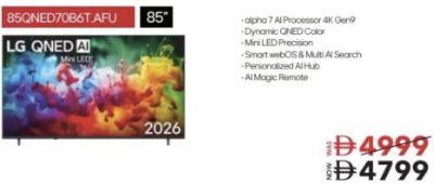 LG 85QNED7068T AFU 85" QNED TV